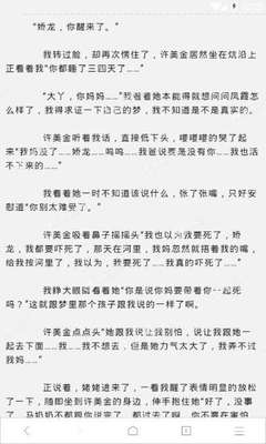 在菲律宾如何合法工作 持有什么签证合法